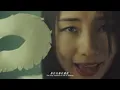 【Changing】- 王艷薇, 高爾宣, 陳忻玥, 李杰明, 九九 | Official MV