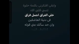 خليني ذكرى كاريوكي عربي وائل جسار 