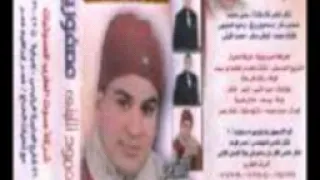 محمود الليثى قصدت بابك  محمود الليثى قصدت بابك