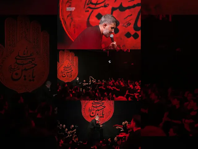 ⁣مملکت امام زمان (عج) 2 #shorts