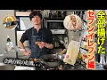Download Lagu とにかくセブンイレブンの商品片っ端から衣付けて揚げたら衝撃的な味だった。。【60皿目】【セブンイレブン】