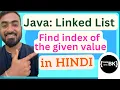 Find the index of the given value in the linked list Java Data Structures Java coding in Hindi