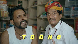  toono rajasthani short film