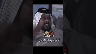 قصيدة عن الخال 