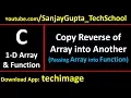 Copy reverse of an array into another by passing array into function in c programming