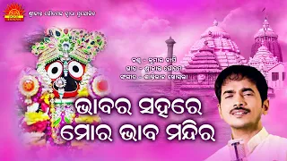 Hey Bandhu
