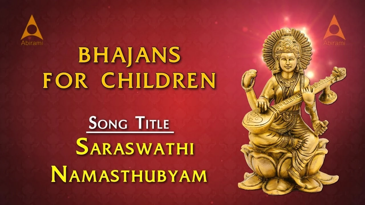 Saraswathi Namasthubyam | Sanskrit Slokas | Saraswathi Devotional Songs |Tamil Devotional Songs
