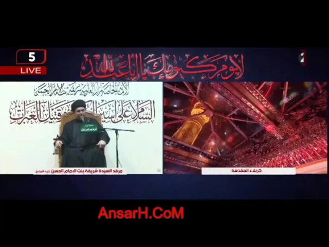 ⁣مصائب ومواقف أنصار الحسين (ع) نعي السيد هشام البطاط ليلة 6 محرم 1443 هـ مرقد السيدة شريفة (ع)