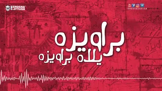مهرجان براويزه غناء شحته كاريكا   توزيع مادو الفظيع   كلمات امير شيكو                     دندنها