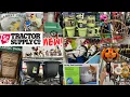 NEW The Tractor Supply Hidden Gems YETI INSULATED TUMBLERS Come Treasure Hunt With Me