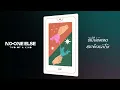 No One Else - ปีนี้ไม่ต้องเหงาคนเดียวแล้วโว้ย | (Official Audio)