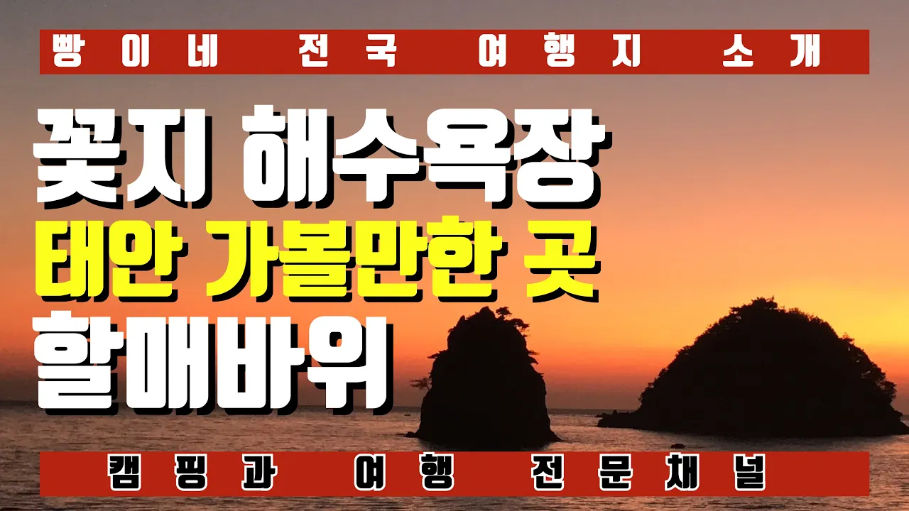 관련 영상 썸네일