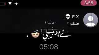 جيتي بعد م درنا صوب 