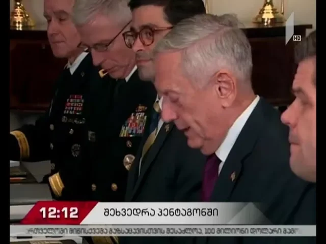 აშშ-ის თავდაცვის მდივანმა პენტაგონში უკრაინელ კოლეგას უმასპინძლა