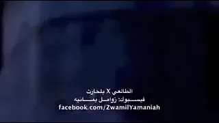 ابو عسكر   ارحب على قشطه من امات الغطئ ذي لا قرح مخطئ دندنها