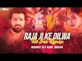 Lagu Raja Ji Ke Dilwa ( Bhojpuri )- -150 Bpm - Remix - Dj Ark India 