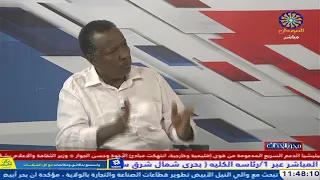 محور الاحداث 10 11 2025 