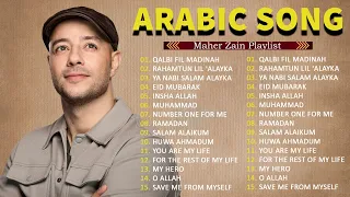 Full Album Maher Zain 2025 Top Arabic Songs 2025 أفضل أغاني ماهر زي 