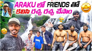 Araku Lo Friends Tho Full ga enjoy chesam 😂❤️ #vlog #araku #comedy #shorts #friends #enjoy #funny 