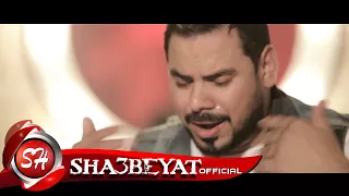 علاء المصرى برومو كليب خلاص معدش ينفع اخراج هانى الزناتى      قريبا على شعبيات دندنها