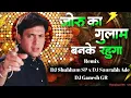 Download Lagu Joru Ka Gulam - Wedding SpL - Tapori Mix - DJ Shubham SP \u0026 DJ Saurabh Ade \u0026 DJ Ganesh GR