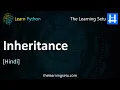 Inheritance Subclass in Python Hindi The Learning Setu
