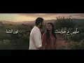 Assala - Mahbob Qalbk | Official Music Video 2026 | أصالة - محبوب قلبك