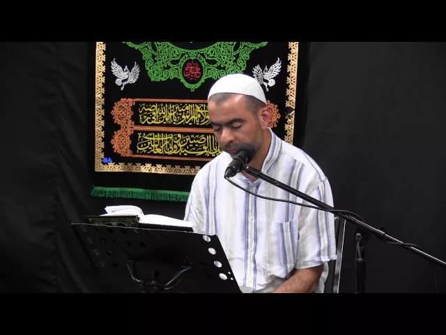 ⁣القرآن الكربم - شهر رمضان المبارك 1437- الليلة 18 - السيد احمد الموسوي