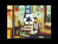 Download Lagu Kaede（Negicco）「サイクルズ」作詞・作曲・編曲　田中ヤコブ