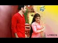 Download Lagu Sunlight Jiboner Rong (জীবনের রঙ) | Abir | Srabanti | Dhrubo Banerjee | SVF | Bangla Lyrics Video