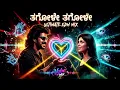 Thagole Thagole (EDM Mix) - Superstar | Upendra Hits | Kannada Remix | Vybe Mix
