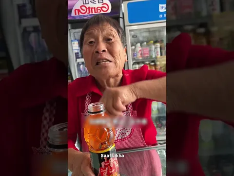 Grandma Finally Wins a Free Bottle!