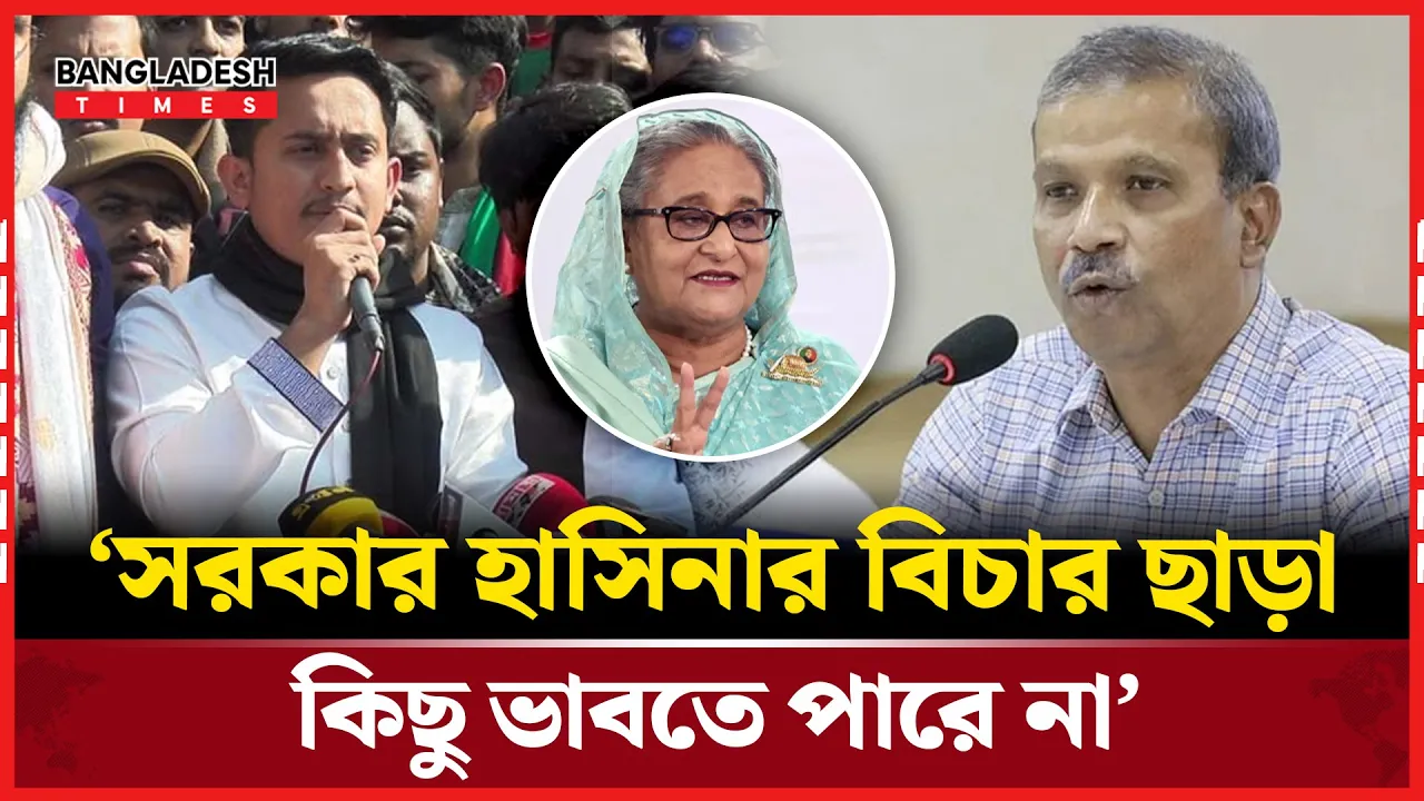 হাসানের  মৃত্যুতে সারজিসের ক্ষোভ, কালপ্রিটদের বিচার দাবি
