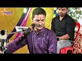 #videoआ भी जाओ जिंदगी कम हैं |Aa Bhi Jao Jindagi Kam Hai#rajeevsingh | राजीव सिंह सुपरहिट स्टेज शो |