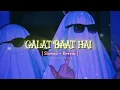 Galat Baat Hai Full Song || Slowed & Reverb || Asesthic Vedio || Lofi Song 🌌