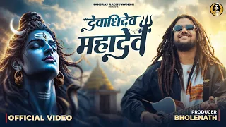 Devadhidev Mahadev | Hansraj Raghuwanshi | Bhole Baba Song 2026 | Official Music Video