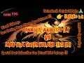 Download Lagu CARA SETING SUARA WALET STEREO AGAR SUARA SEIRAMA - SP AKAU128 VS BJA SUPER BIRAHI 320 - RESPON AWET