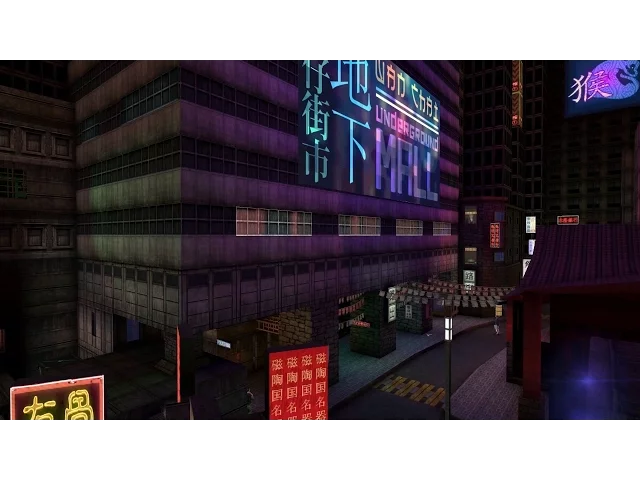 Deus Ex Revision - Trailer