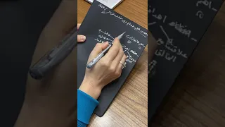 كيف تودع سنة      وتستقبل وتحتفل بسنة      دندنها