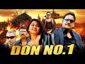 Lagu Don No. 1 (HD) - Nagarjuna's Superhit Action Hindi Dubbed Movie | Anushka Shetty, Raghava Lawrence