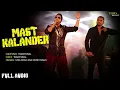 Mast Kalander | Full Audio | Mika Singh | Yo Yo Honey Singh | Latest Punjabi Song 2020
