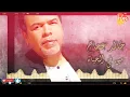 خالد عجاج - مين في الحياة - من فيلم خارج عن القانون