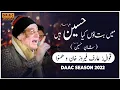 Download Lagu Mein Bataoon Kia HUSSAIN (A.S) Hain | Arif Feroz Qawal \u0026 Party | DAAC Season 2022