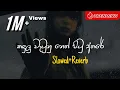 Download Lagu Kandulu Wetunu Neth - කඳුලු වැටුනු නෙත් (Slowed+Reverb)