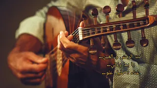 أنت الرمش و العين    يا يما ولالي  غناء خليل علو   دندنها