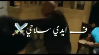 حالات واتس ٢٠٢٠ مهرجان فايق صاحي في أيدي سلاحي 