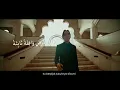 Furqan Fawwaz - Sunnah (Official Lyric Video)