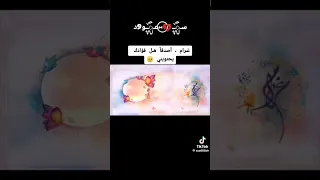 اصدقا هل فؤادك يحتويني ناصر السعيد   دندنها