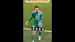 ماشافوهاش هذي ماشافوهاش دندنها