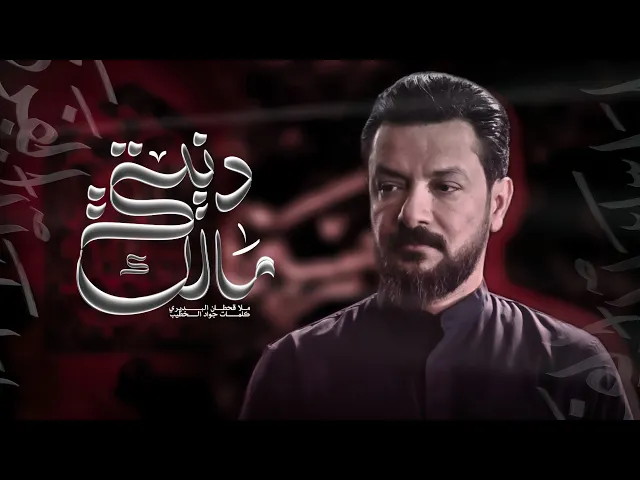 ⁣أجمل قصيدة 